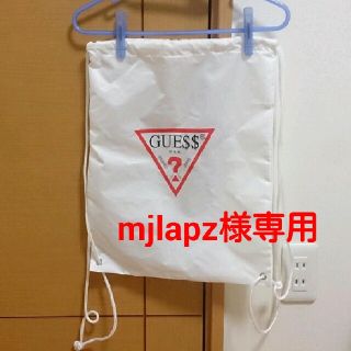 ゲス(GUESS)の【mjlapz様専用】 GUESS ゲス ナップサック(バッグパック/リュック)