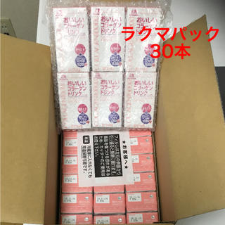 モリナガセイカ(森永製菓)の森永製菓 おいしいコラーゲンドリンク 30本(コラーゲン)
