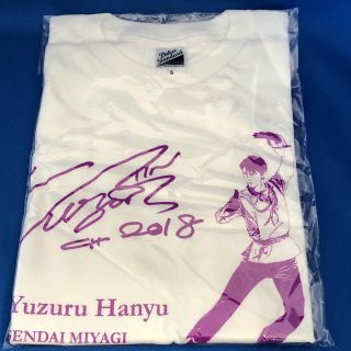 羽生結弦 応援 Tシャツ Sサイズ パープル 仙台 限定 羽生(スポーツ選手)