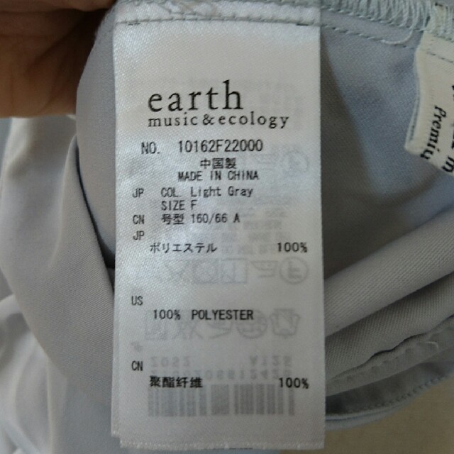 earth music & ecology(アースミュージックアンドエコロジー)のなの☆様専用☆アイスブルーガウチョパンツ☆ レディースのパンツ(カジュアルパンツ)の商品写真