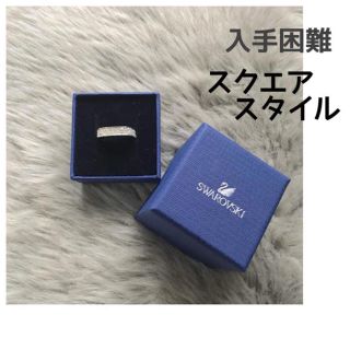 スワロフスキー(SWAROVSKI)のほぼ新品＊スクエアパヴェリング【スワロフスキー】正規品(リング(指輪))