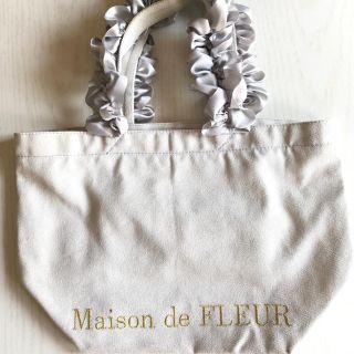 メゾンドフルール(Maison de FLEUR)のメゾンドフルール Maison de FLEUR トートバッグS ライトグレー(トートバッグ)