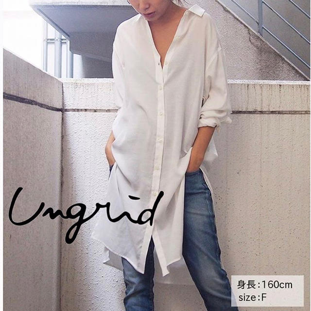 Ungrid(アングリッド)のスリットロングシャツ レディースのトップス(シャツ/ブラウス(長袖/七分))の商品写真