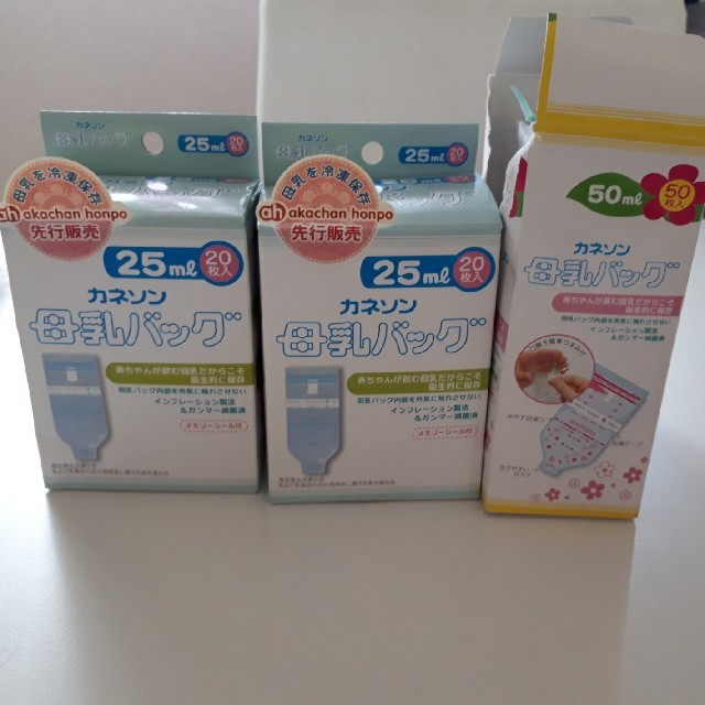 カネソン母乳バッグ キッズ/ベビー/マタニティの授乳/お食事用品(その他)の商品写真