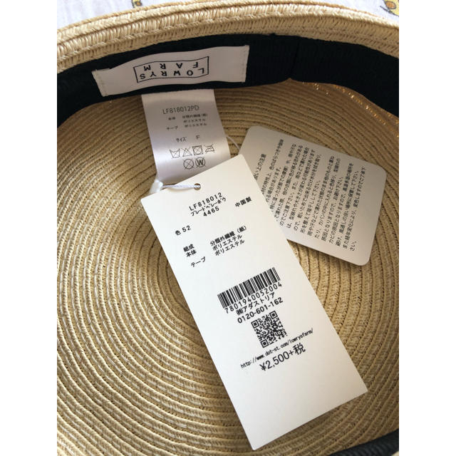 LOWRYS FARM(ローリーズファーム)のローリーズファーム♡ブレードベレー レディースの帽子(ハンチング/ベレー帽)の商品写真