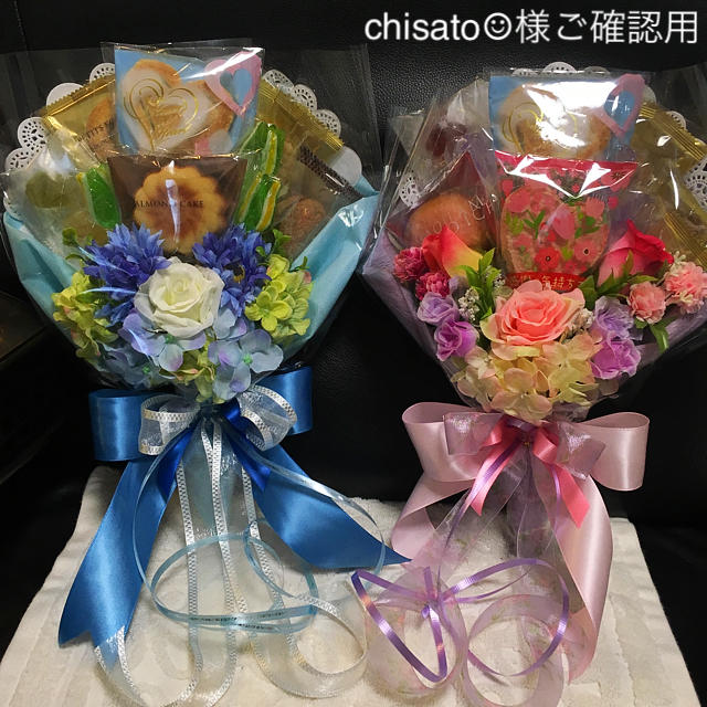 売り切り御免!】 chisato☺︎様ご確認用☆ ブーケ - smartstore.am