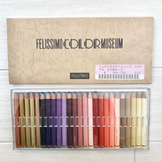 フェリシモ(FELISSIMO)の【新品】FELISSMO＊カラーミュージアム25色セット(色鉛筆)