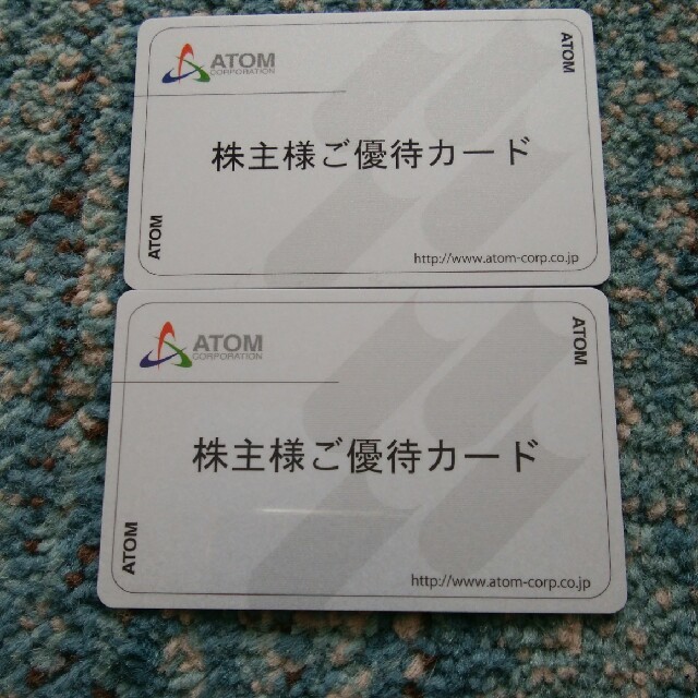 とさせてい アトム、かっぱ寿司、コロワイド株主優待カード40000円分 返却不要 ばら売り可の カード