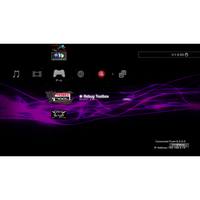Sony Ps3 改造機 初期型 Rebug 4 81 2 Dex メニュー導入済みの通販 By すたんぐ S Shop ソニーならラクマ