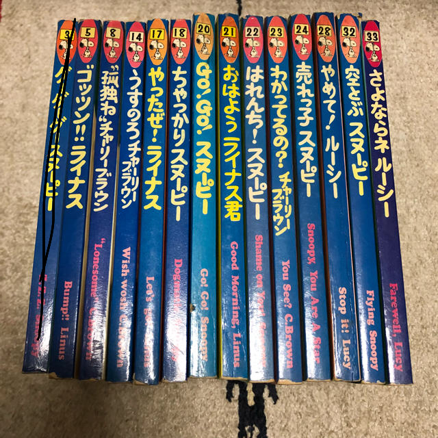 スヌーピーミュージアム展示 絶版ツルコミック 13冊
