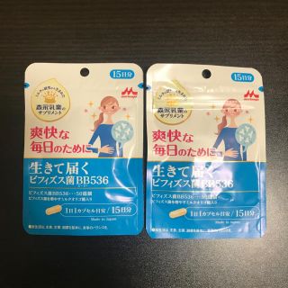 モリナガニュウギョウ(森永乳業)の生きて届くビフィズス菌(ダイエット食品)