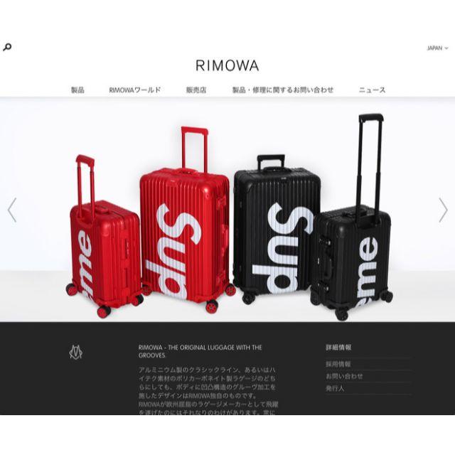 Supreme(シュプリーム)の新品　未使用　45L Supreme RIMOWA 　赤　45L　送料込み メンズのバッグ(トラベルバッグ/スーツケース)の商品写真