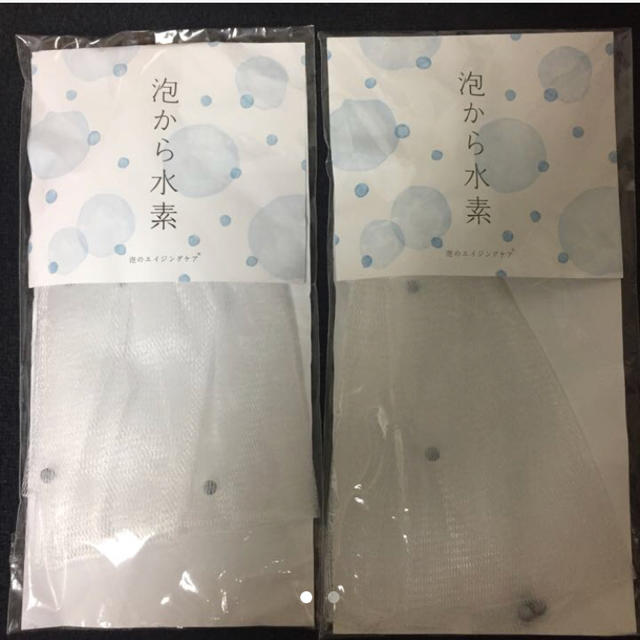 長寿の里泡だてネット★泡から水素★２個セット  コスメ/美容のスキンケア/基礎化粧品(洗顔ネット/泡立て小物)の商品写真