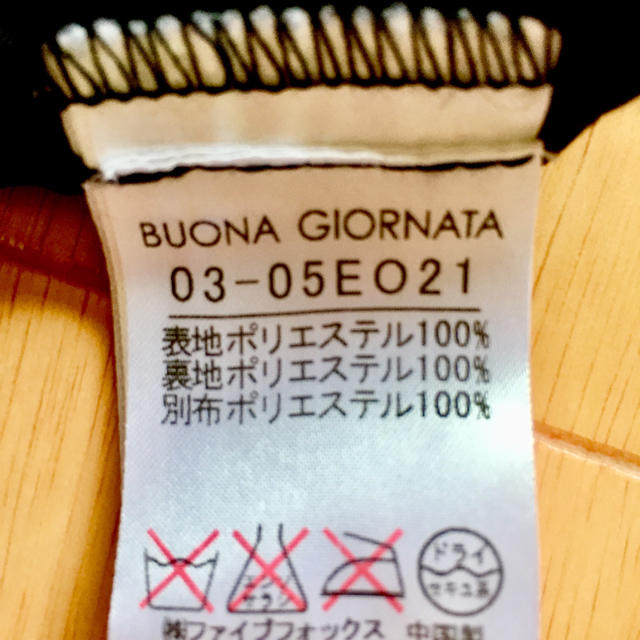 BUONA GIORNATA(ボナジョルナータ)のドット柄スカート♪BUONA GIORNATA.+*:ﾟ+｡.☆未着用.+*:ﾟ レディースのスカート(その他)の商品写真