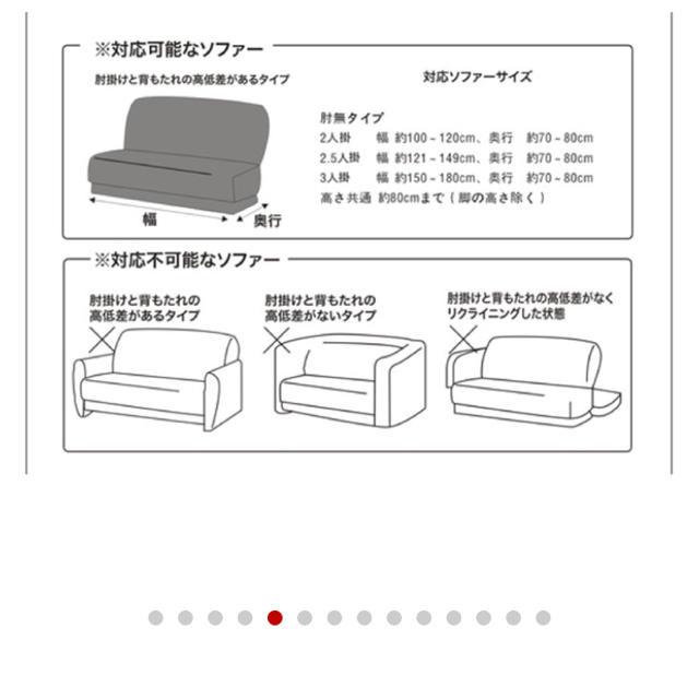 m.k様専用☆新品☆ソファーカバー デニム 2人掛け ヒジなし インテリア/住まい/日用品のソファ/ソファベッド(ソファカバー)の商品写真