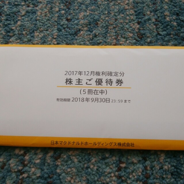 最新　マクドナルド株主優待券 5冊セット(1冊×6枚綴り )　 チケットの優待券/割引券(フード/ドリンク券)の商品写真