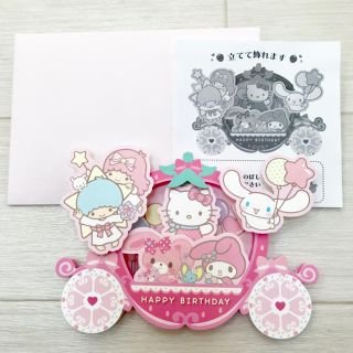 サンリオ(サンリオ)の【新品】Sanrio＊グリーティングカード(カード/レター/ラッピング)