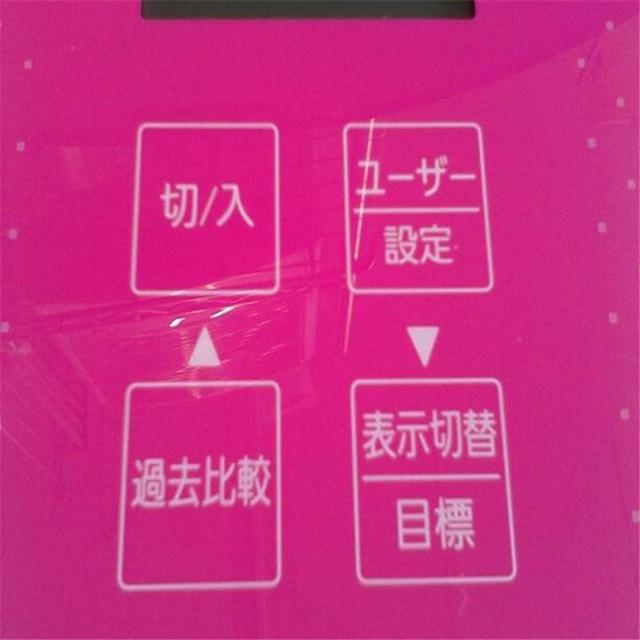 ★超人気！★パナソニック　ピンクの体重計 スマホ/家電/カメラの生活家電(体重計)の商品写真