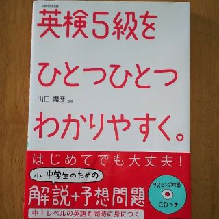 ガッケン(学研)の☆専用出品☆(資格/検定)