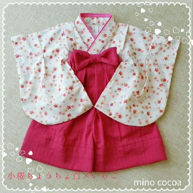 aotan521さま専用♡ハンドメイドベビー袴風70-80cm*小桜蝶白×いちご | フリマアプリ ラクマ aotan521さま専用♡ハンドメイドベビー袴風70-80cm*小桜蝶白×いちご | フリマアプリ ラクマ