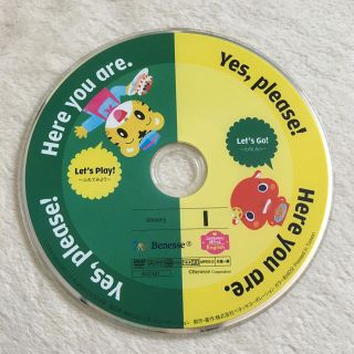 ☆るい5329様☆こどもちゃれんじ English  ぽけっと  １月号 DVD(知育玩具)