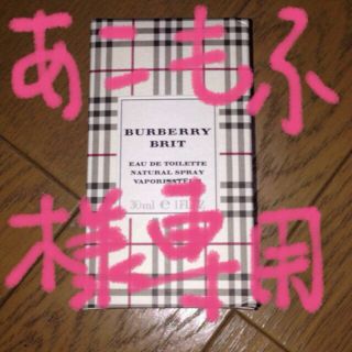 バーバリー(BURBERRY)のBURBERRY BRIT香水(その他)