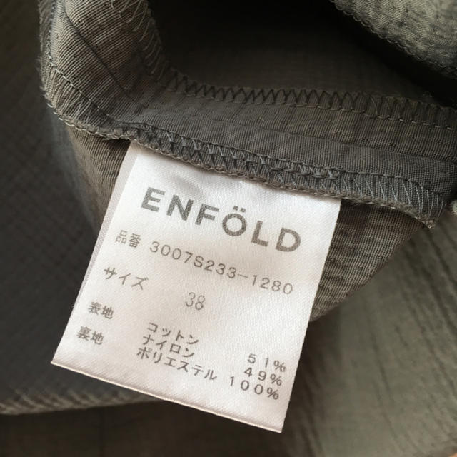 ENFOLD(エンフォルド)のエンフォルド  オールインワン レディースのパンツ(オールインワン)の商品写真