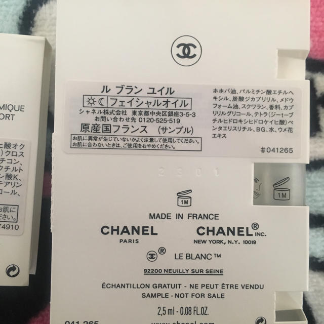 CHANEL(シャネル)のchanel シャネル メークアップベース コスメ/美容のベースメイク/化粧品(化粧下地)の商品写真
