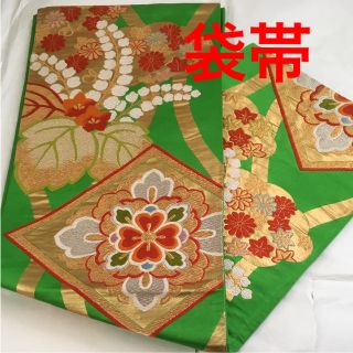 袋帯 和装 振袖 グリーン 六通柄 帯 美品(帯)