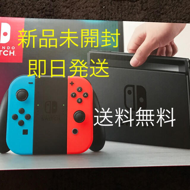新品未開封 Nintendo Switch ニンテンドースイッチ本体 ネオン 新品未開封 Nintendo Switch ニンテンドースイッチ本体 ネオン