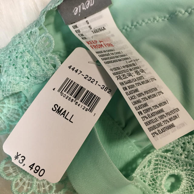 American Eagle(アメリカンイーグル)のaerie ナイトブラ 新品未使用 レディースの下着/アンダーウェア(ブラ)の商品写真