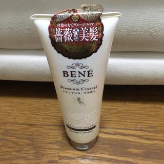 ベーネコスメティクス(BENE COSMETICS)のBENE ベーネ トリートメント(ヘアケア)