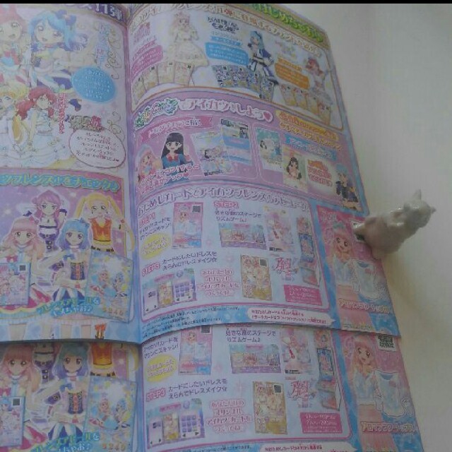 モーリーフレンズ アイカツ モーリーファンタジー マガジン 限定 QRコード エンタメ/ホビーのトレーディングカード(カードサプライ/アクセサリ)の商品写真