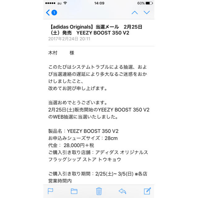 adidas YEEZY BOOST 350 V2 zebra 28.0cm ※商品情報必読の通販 by 