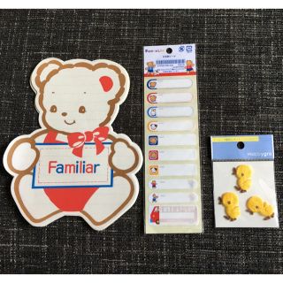 ファミリア(familiar)のファミリアfamiliarセット ☆専用です。☆(カード/レター/ラッピング)