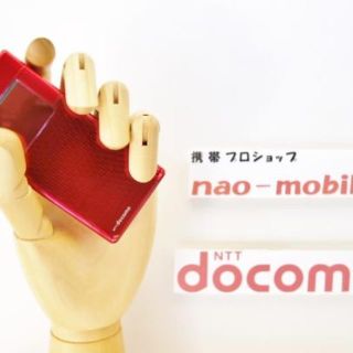 エヌティティドコモ(NTTdocomo)の送料込！安心の初期不良10日保証付♪未使用品☆P-01A:レッド:セット付(携帯電話本体)