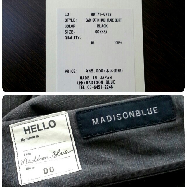 MADISONBLUE(マディソンブルー)のmadison blue マディソンブルー バックサテンマキシスカート00サイズ レディースのスカート(ロングスカート)の商品写真