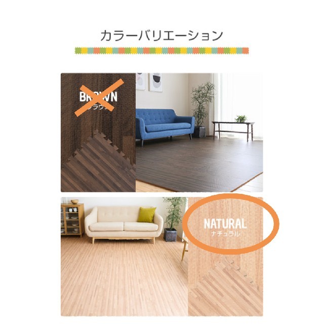 ジョイントマット　木目調 キッズ/ベビー/マタニティの寝具/家具(フロアマット)の商品写真