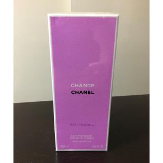 シャネル(CHANEL)のCHANEL チャンス オー タンドゥル ボディ用乳液(ボディローション/ミルク)