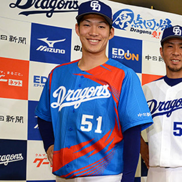 Mizuno 中日ドラゴンズ 18 昇竜ユニフォームの通販 By Shop Oz ミズノならラクマ Mizuno 中日ドラゴンズ 18 昇竜ユニフォームの通販 By Shop Oz ミズノならラクマ