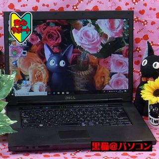 デル(DELL)の値下げ！ノートパソコン デル Win10 動画編集　DVD作成可 中古(ノートPC)