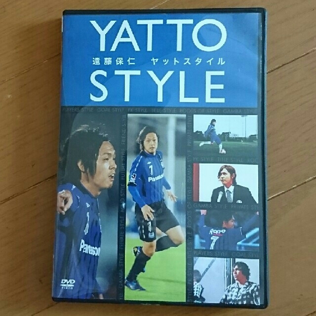 遠藤保仁 YATTO STYLE DVD スポーツ/アウトドアのサッカー/フットサル(その他)の商品写真