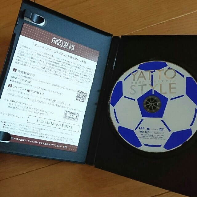 遠藤保仁 YATTO STYLE DVD スポーツ/アウトドアのサッカー/フットサル(その他)の商品写真