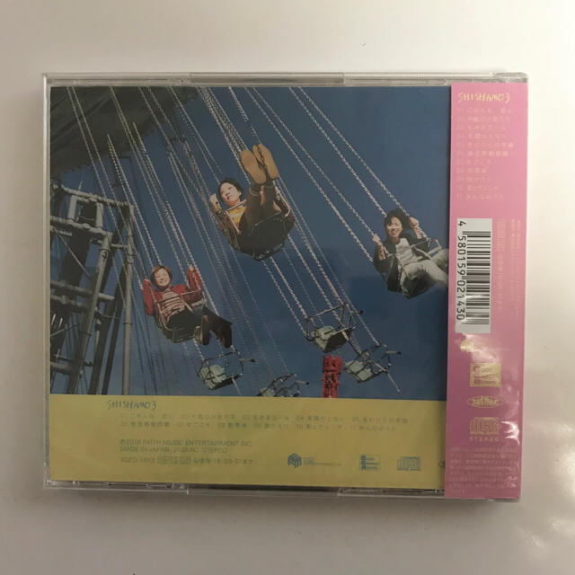 【未開封】SHISHAMO3 エンタメ/ホビーのCD(ポップス/ロック(邦楽))の商品写真