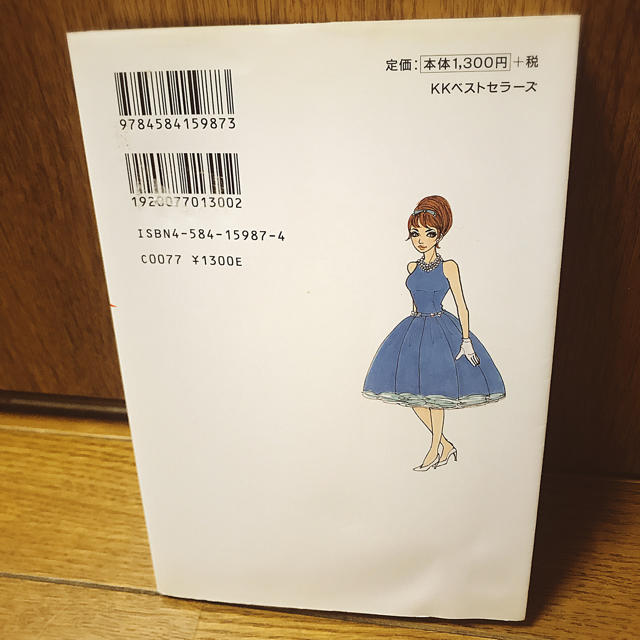 プチ断食ダイエット・医学博士イシハラタクニック院長・本 エンタメ/ホビーの本(健康/医学)の商品写真