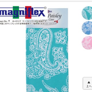 マニフレックス(magniflex)の新品☆マニフレックス　枕カバー　ピロケース(枕)