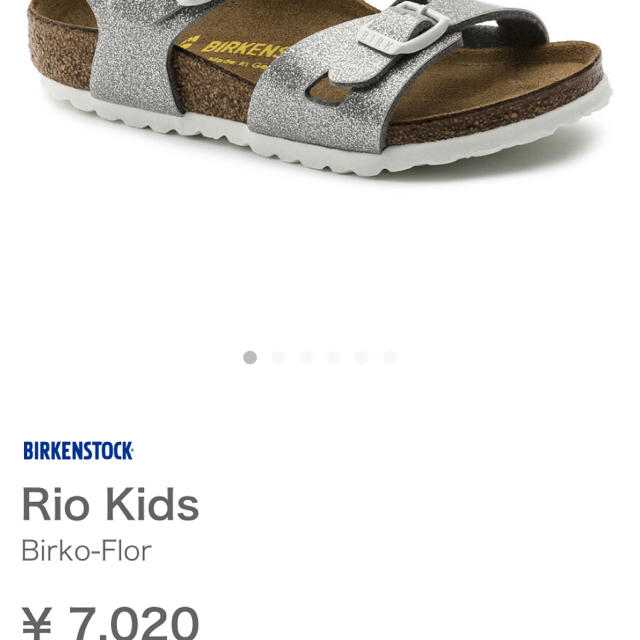 BIRKENSTOCK(ビルケンシュトック)のビルケンシュトック サンダル シルバー キッズ/ベビー/マタニティのキッズ靴/シューズ(15cm~)(サンダル)の商品写真