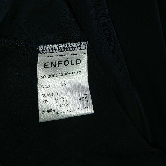 ENFOLD(エンフォルド)の【専用】ENFOLD ダークネイビーTシャツ レディースのトップス(Tシャツ(半袖/袖なし))の商品写真