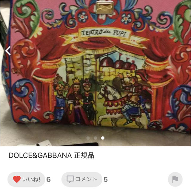 DOLCE&GABBANA(ドルチェアンドガッバーナ)のDOLCE&GABBANA 正規品 希少　お値下げ‼️ レディースのバッグ(ショルダーバッグ)の商品写真