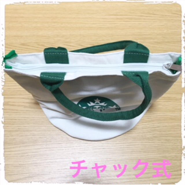 Starbucks Coffee(スターバックスコーヒー)の■ホワイト■スタバ トートバッグ ペーパーカップ型 チャック式 レディースのバッグ(トートバッグ)の商品写真